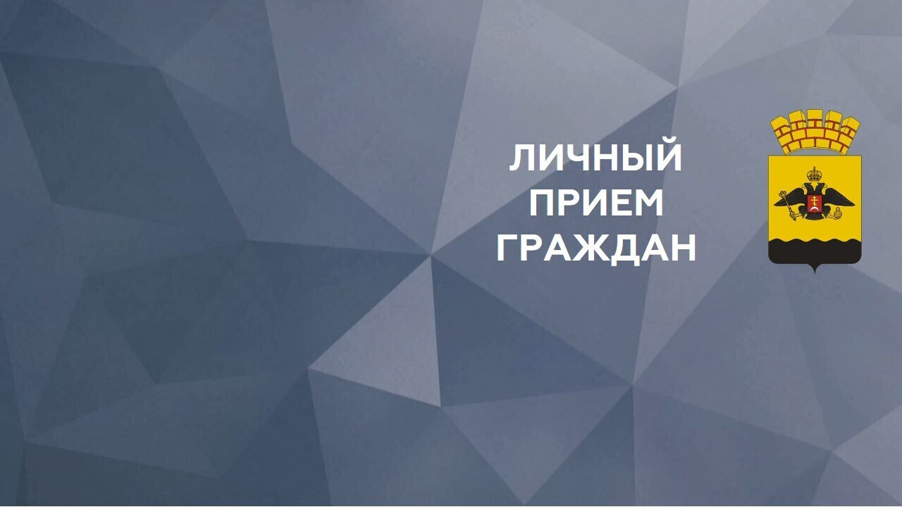 ГРАФИК ПРИЕМОВ ГРАЖДАН на январь 2024 года